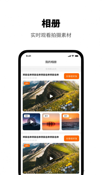游必有方图1