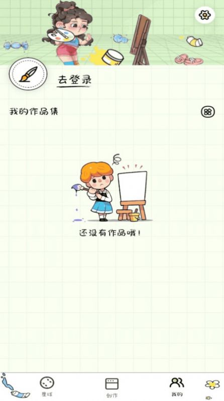 简笔画吖截图1