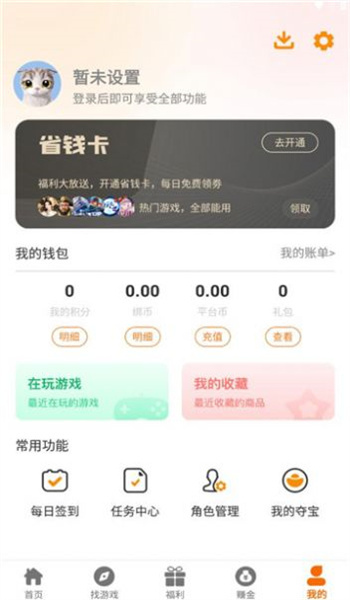 美奇玩图1