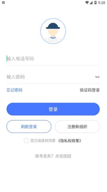 同颂活路图3