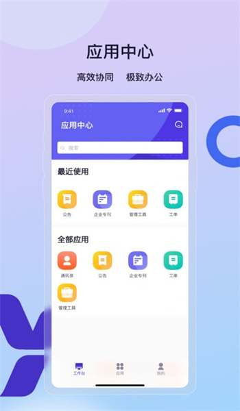 云企效图1