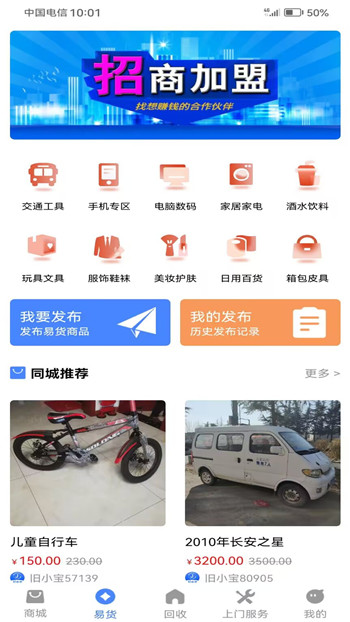 旧小宝图3