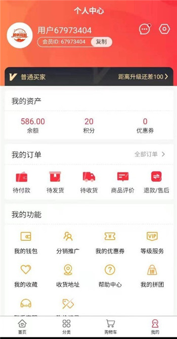 永选图2