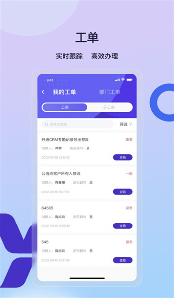 云企效图3