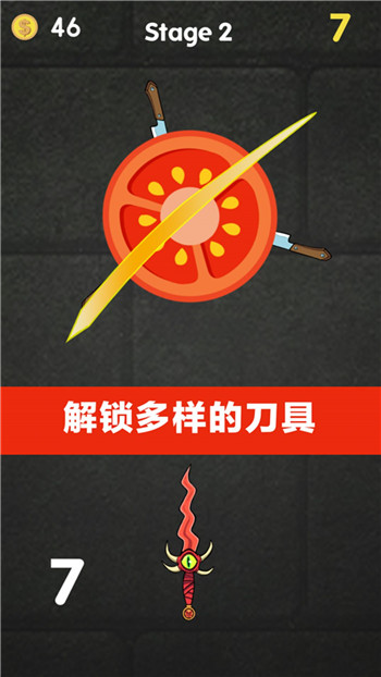 我把水果切成丁图3