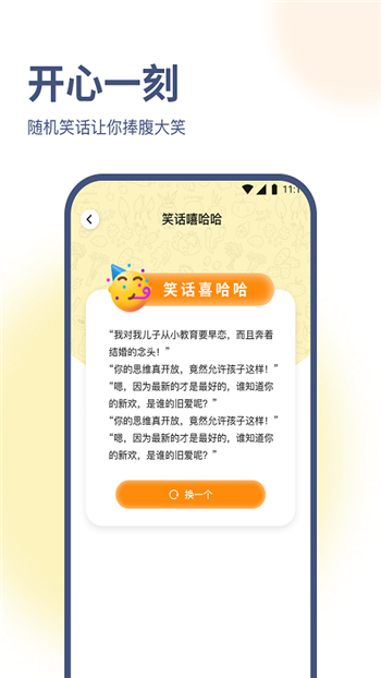海葵云卫士图3