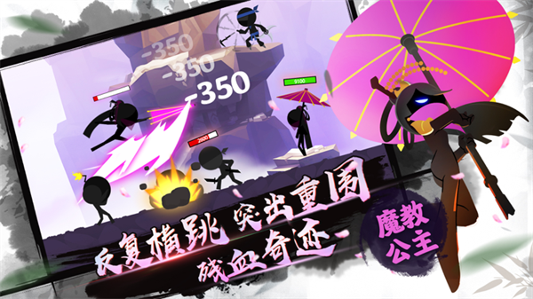 我功夫特牛破解版全武器图4
