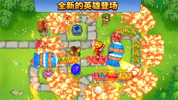 气球塔防6免费完整版图3