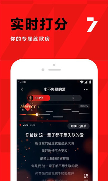全民K歌国际版图1