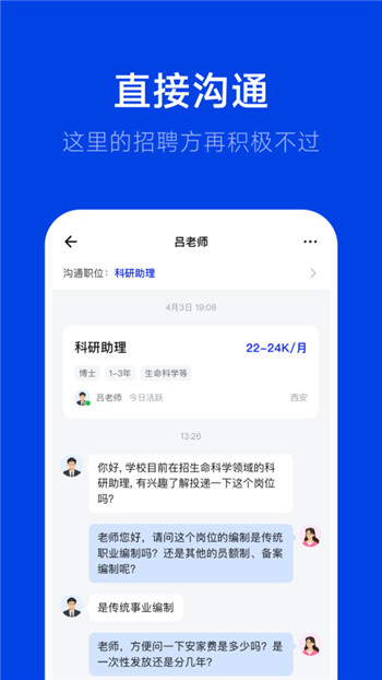 理聘图1