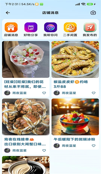 悦动靖西图2