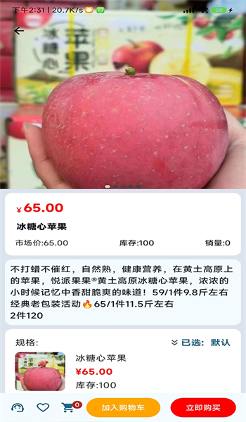悦动靖西图1