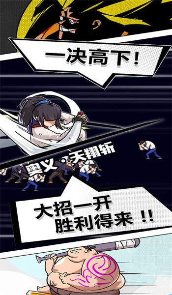 疾风战纪免广告图2