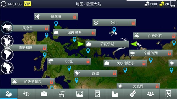 我的钓鱼世界内置菜单图1