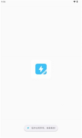 hi时刻图2