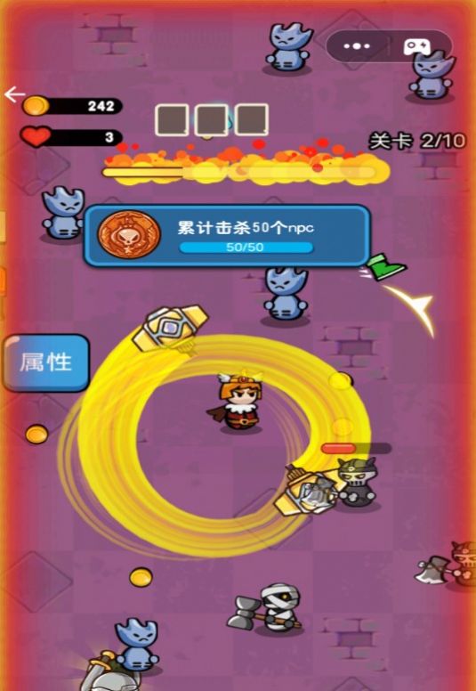 勇士大闯关图3