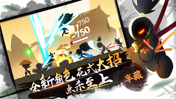 我功夫特牛国际服最新版图2