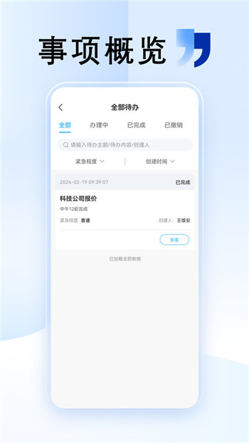 清云办图2
