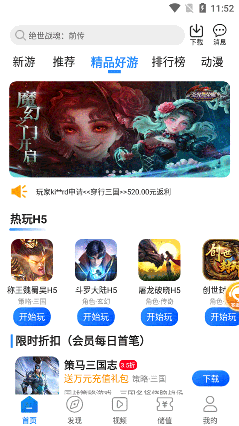图2