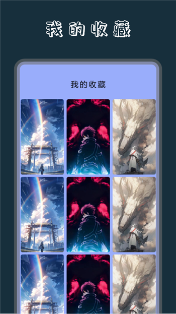 奶油壁纸主题大全图2