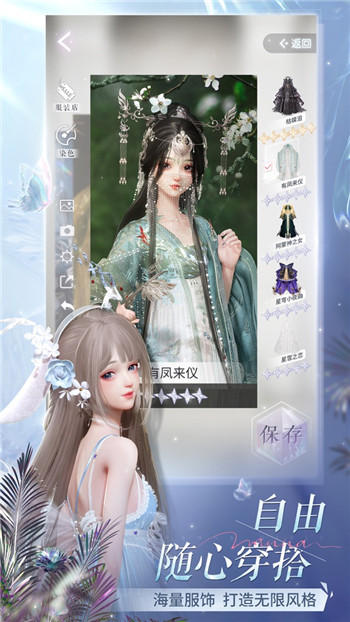 以闪亮之名国服官方正版图2