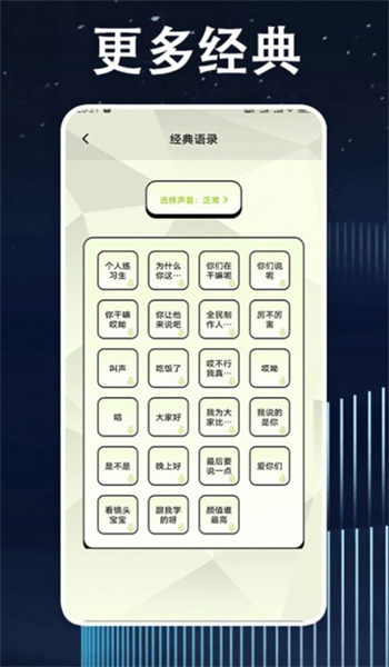 鸡音盒子图6