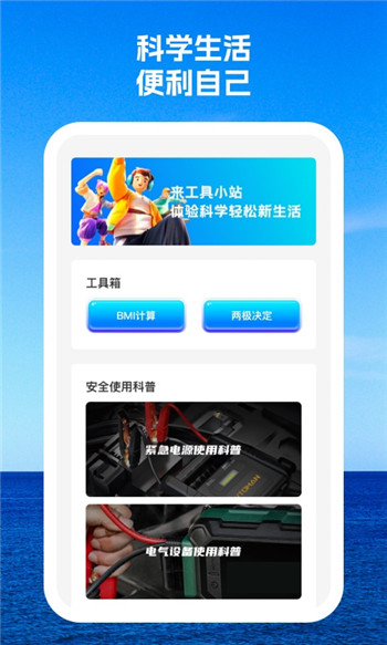 灵狐wifi图3