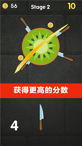 我把水果切成丁图1