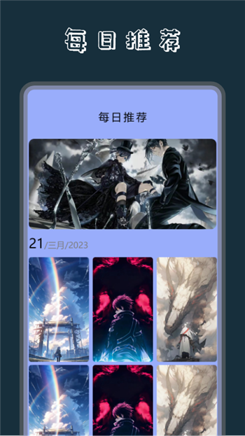 奶油壁纸主题大全图1