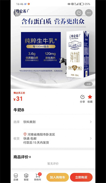 豫企优选图1