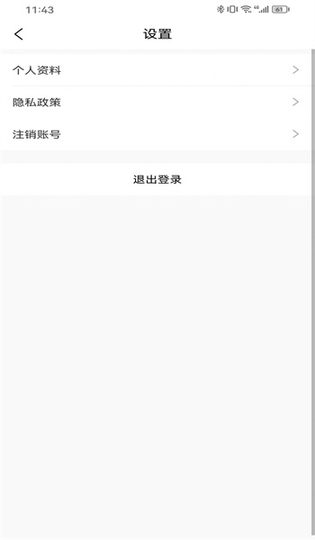 易物点都图1