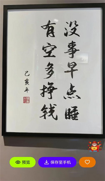 青桔壁纸图1