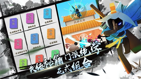我功夫特牛安卓版全无限图3