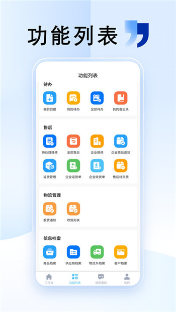 清云办图3