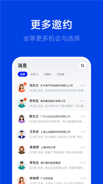 理聘图3