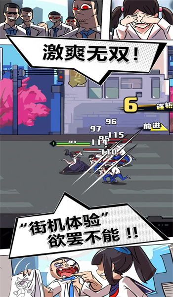 疾风战纪免广告图1
