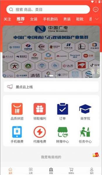居点云图3