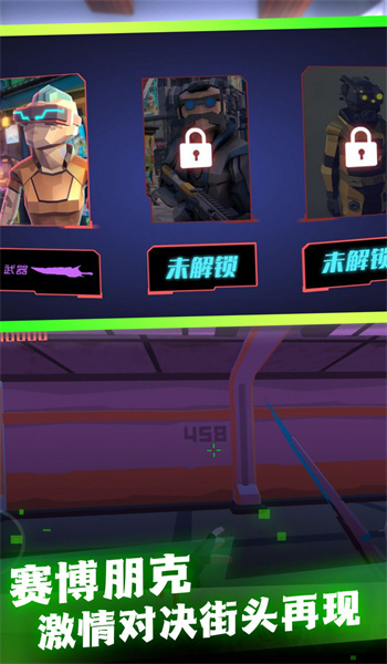废土世界生存探秘图3