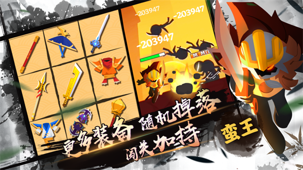 我功夫特牛手游0.17.8图3