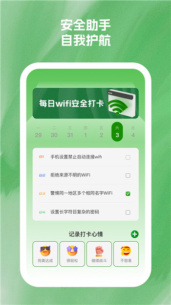 简秀手机精灵图2