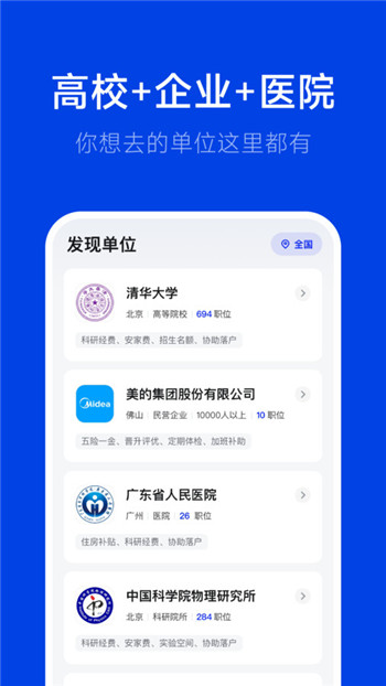 理聘图2