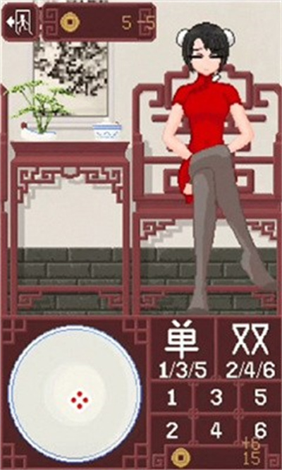 dicegame骰子少女下载截图2