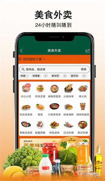 老街知味欢图1
