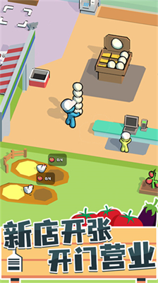 我的连锁超市最新版图2
