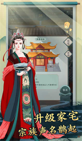 一亿小目标2测试版图2