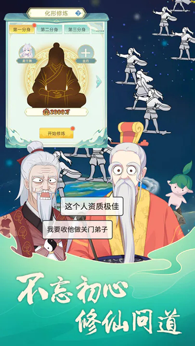 截图2