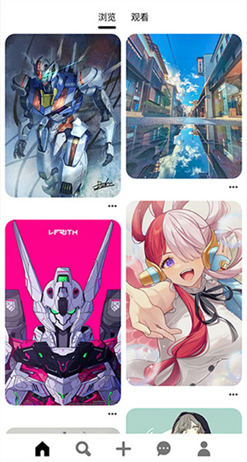 pinterest中文极速版图1