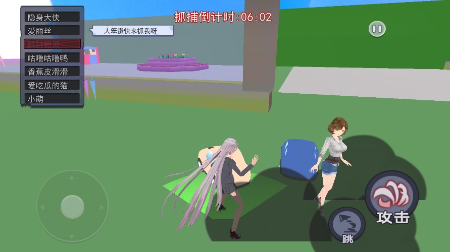 截图1