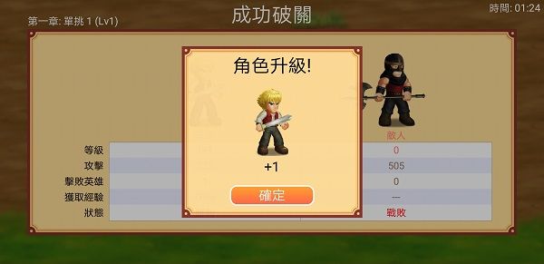 英雄大作战x全部英雄解锁版-2