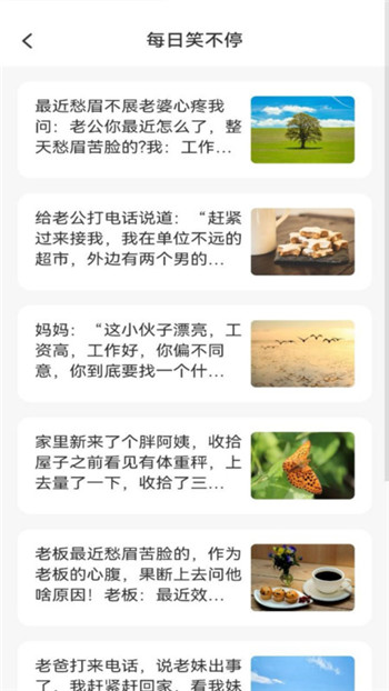 智者答题图3